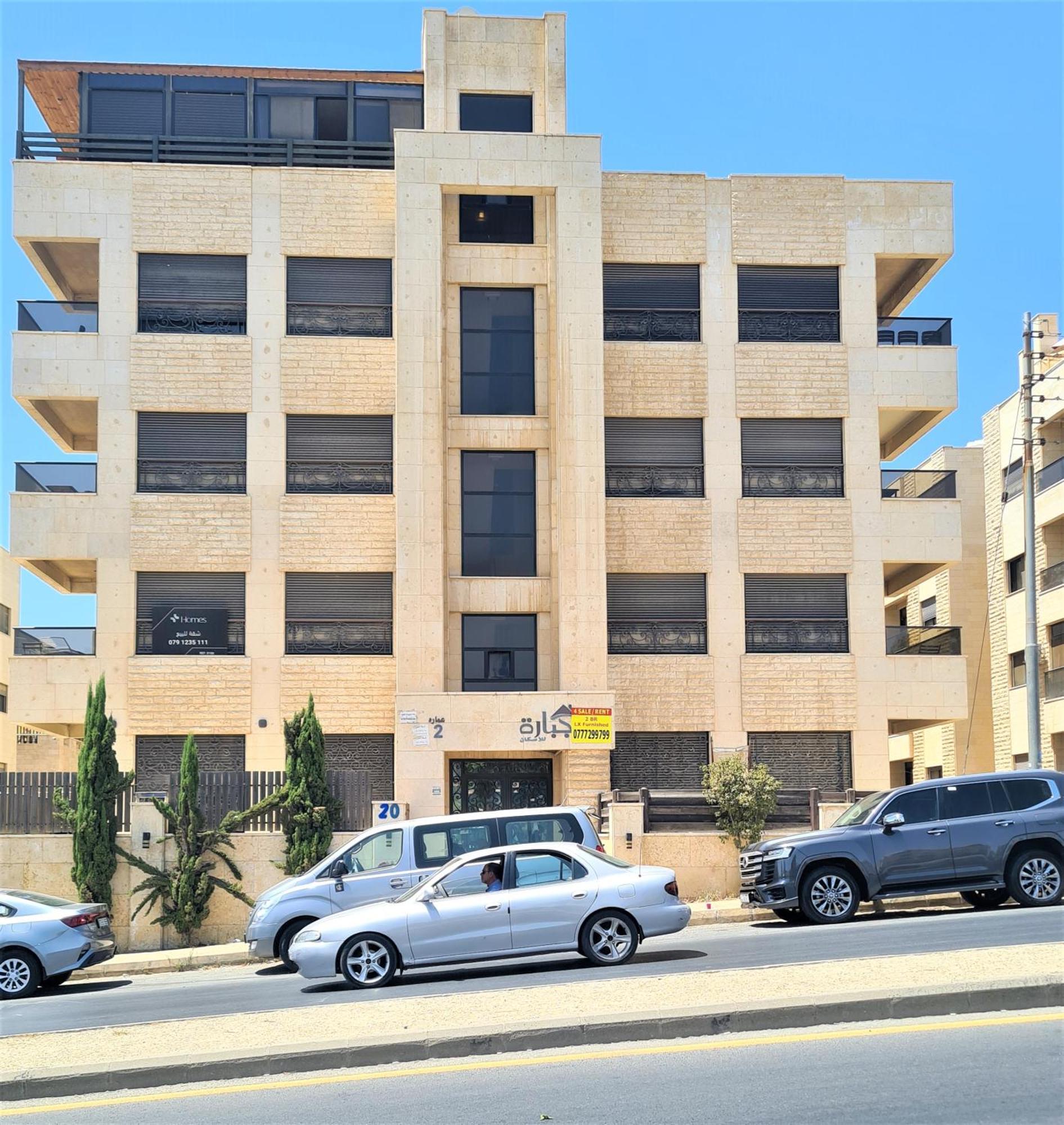 Dair Ghbar Gate Apartments Amman Ruang foto